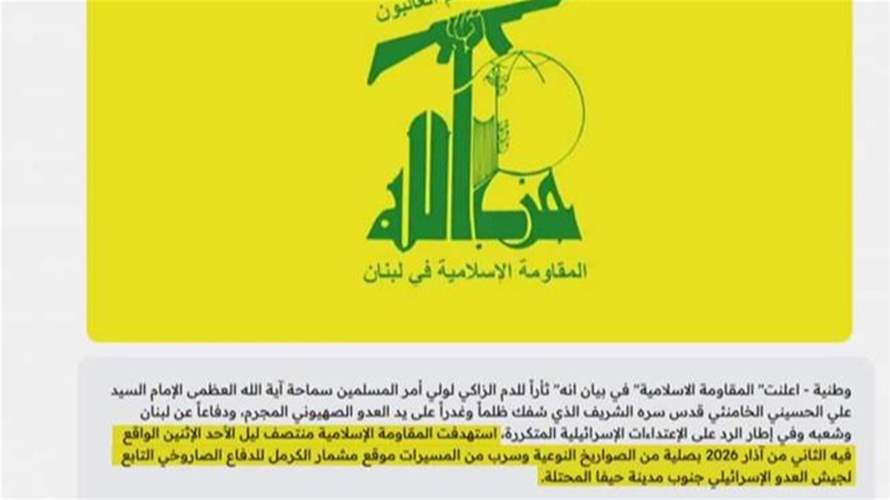 هكذا كانت انطلاقة يوم الهجمات الطويل