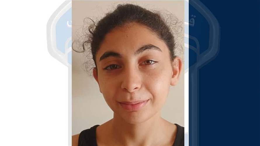 قوى الأمن تعمّم صورة قاصر مفقودة