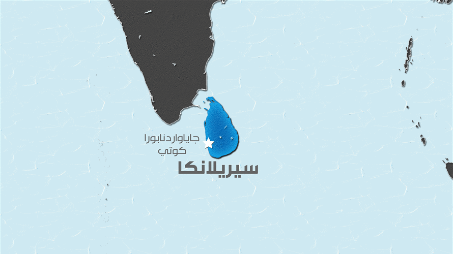 غرق فرقاطة إيرانية قبالة سريلانكا 