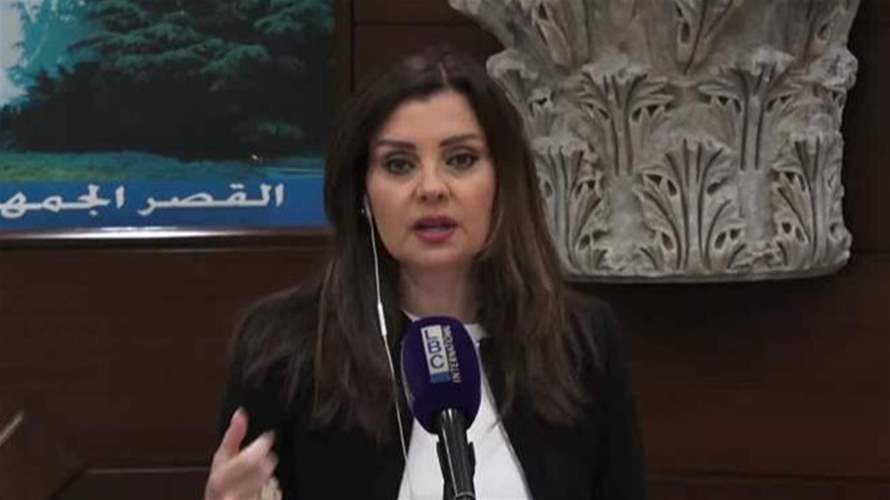 بعد التطورات الأخيرة... إليكم آخر المستجدات من قصر بعبدا