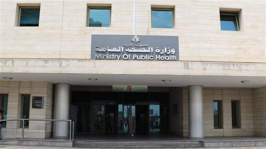 "الصحة" تدعو الى حماية المنشآت الطبية بعد غارة إسرائيلية تتسبب بأضرار وإصابات في مستشفى بهمن