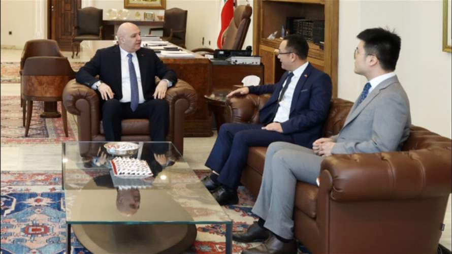 القائم بأعمال السفارة الصينية في بعبدا : الصين ‏تدعم بقوة سيادة لبنان وأمنه وسلامة أراضيه