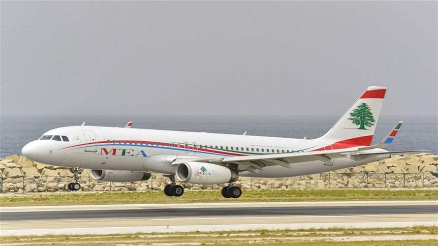 “طيران الشرق الأوسط”: تعديلات في عدد من رحلاتنا