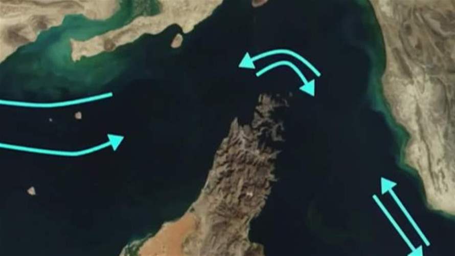 وضع مضيق هرمز يتفاقم...واسعار الطاقة تحت الضغط