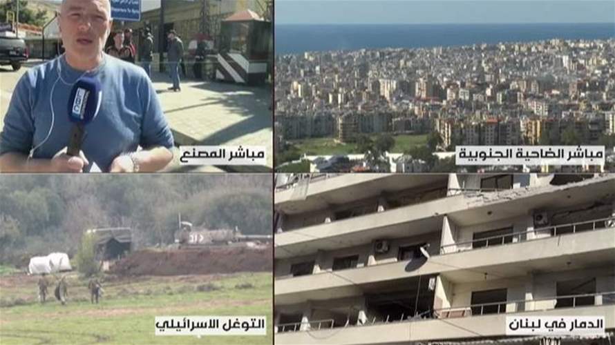 الـLBCI عند نقطة المصنع... والمشهد مختلف اليوم