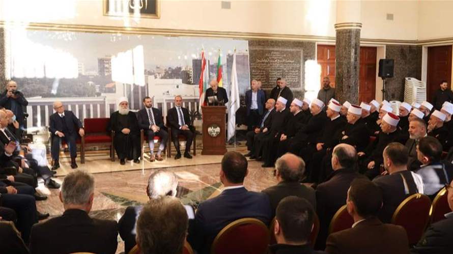 اجتماع استثنائي للهيئة العامة للمجلس المذهبي لطائفة الموحدين الدروز... جنبلاط: لا لحرب الآخرين على أرضنا