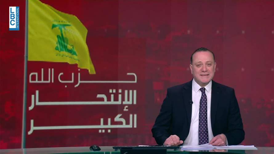 مقدمة النشرة المسائية 5-3-2026