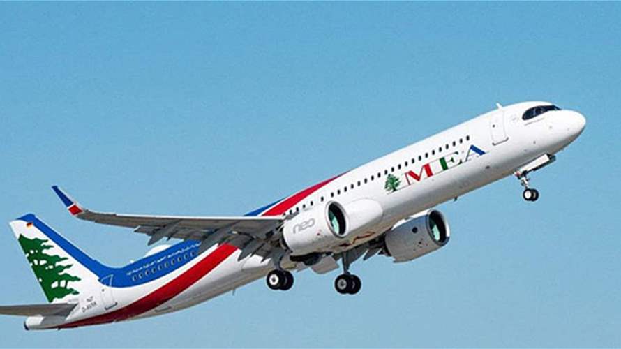 شركة طيران الشرق الأوسط: رحلات الشركة ليوم السبت 7 آذار 