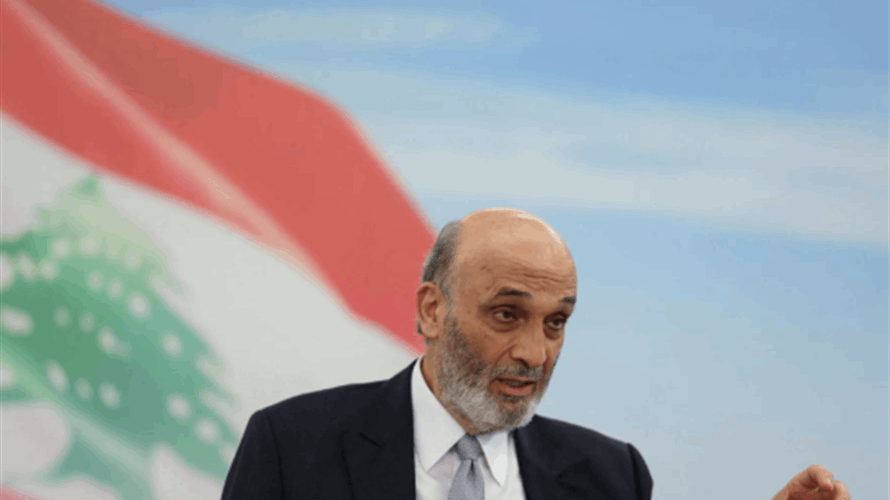 جعجع: نحن ضد التمديد للمجلس النيابي لسنتين...