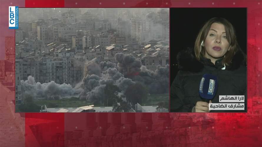  الغارات استهدفت عددا من أحياء الضاحية منذ ساعات الصباح الاولى... هكذا يبدو المشهد