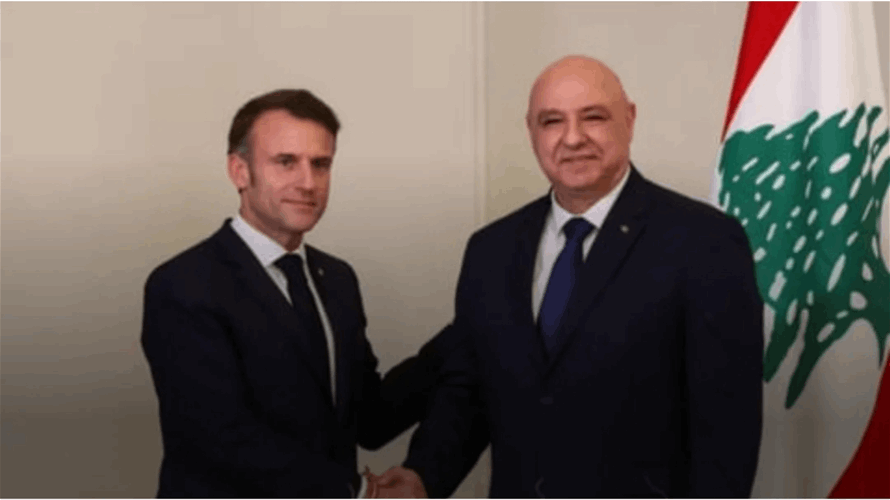 اتصال بين الرئيس عون ونظيره الفرنسيّ: تقييم نتائج الاتصالات الجارية لوقف التصعيد