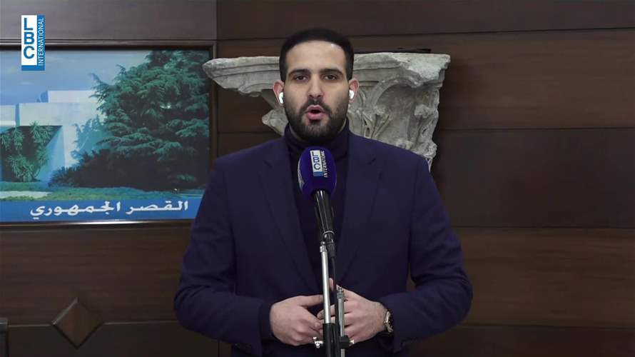 الرئيس عون يتابع التطورات الأمنية ويطلع على تفاصيل العملية الإسرائيلية في النبي شيت