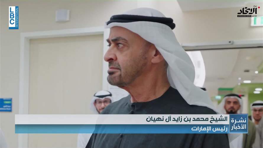 الرئيس الإماراتيّ: الإمارات جلدها غليظ ولحمها مر