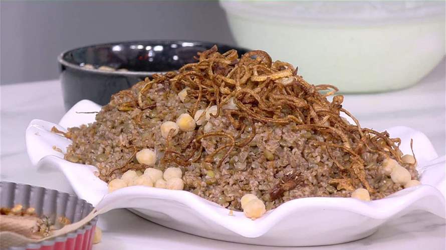 إليكم كيفية تحضير المجدرة بالعدس والبرغل على طريقة الشيف حنا طويل (فيديو)