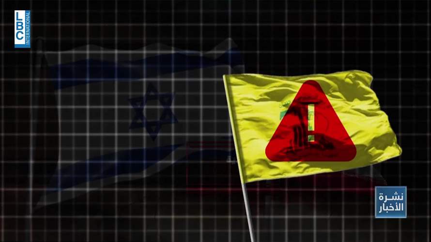 لبنان بين نارين: اتصالات مكثّفة لتوحيد الموقف… ومبادرة تفاوض جديدة مع إسرائيل