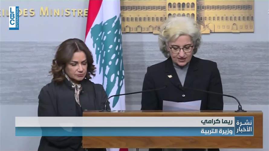 خطّة تربوية لضمان حق التعلّم وتوزيع مساعدات نقدية للنازحين