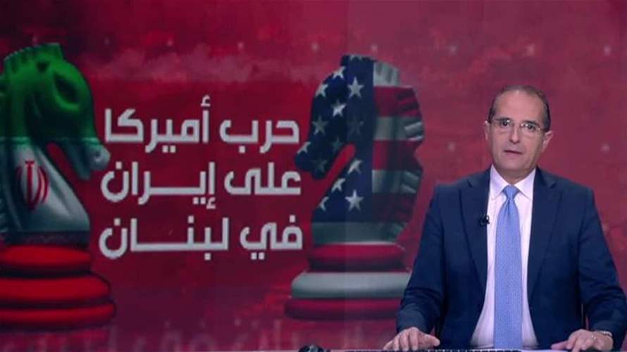 مقدمة النشرة المسائية 10-3-2026