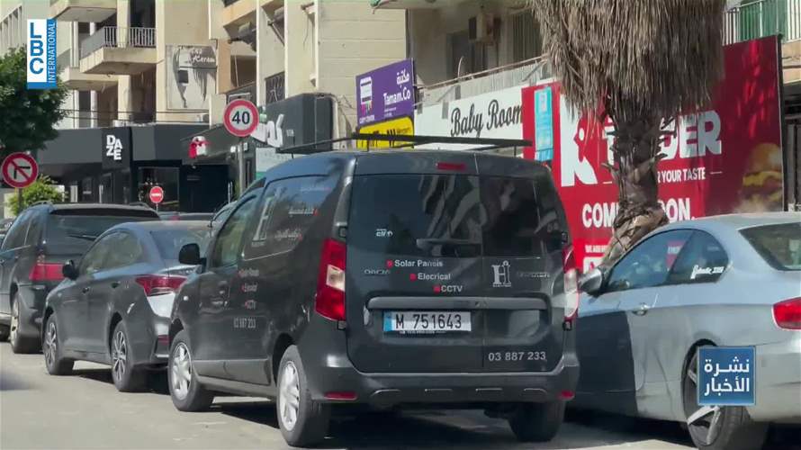 السيارات تغمر شوارع بيروت