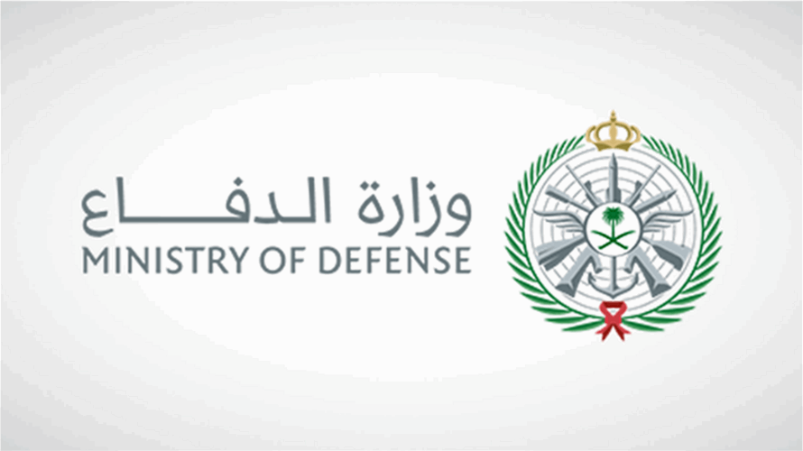 وزارة الدفاع السعودية تقول إنها اعترضت طائرتين مسيرتين كانتا تحلقان باتجاه حقل نفطي 