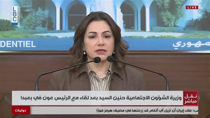 وزيرة الشؤون الاجتماعية: نحو 780 ألف نازح في لبنان و120 ألفاً في مراكز الإيواء