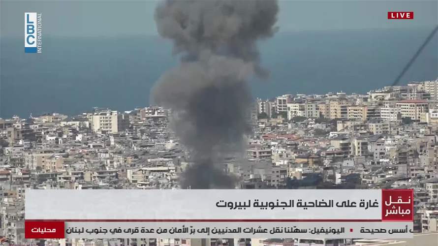 تجدد الغارات على الضاحية الجنوبية لبيروت... هكذا يبدو المشهد
