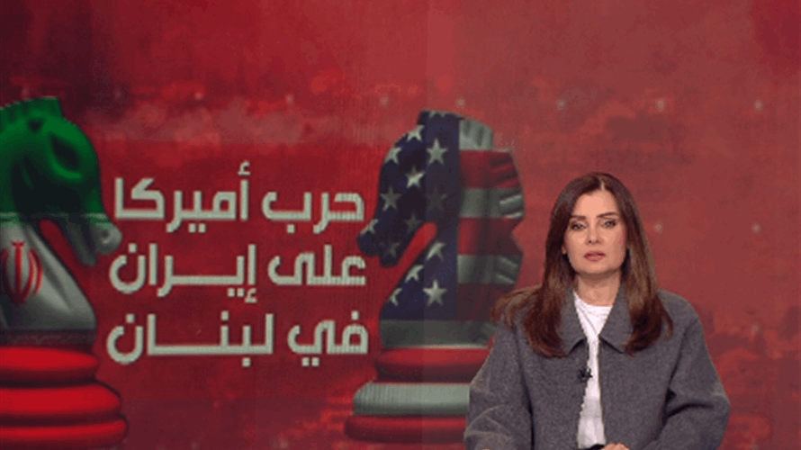 مقدمة النشرة المسائية 11-3-2026