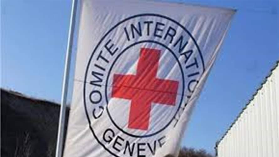 لبنان: اللّجنة الدوليّة للصليب الأحمر تجدّد نداءها العاجل لحماية العاملين