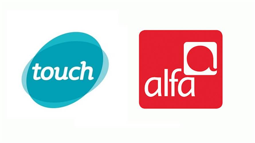 بتوجيهات من وزير الاتصالات... تاتش وألفا تطلقان باقة 20GB مجانية لضمان استمرارية التعليم من بُعد