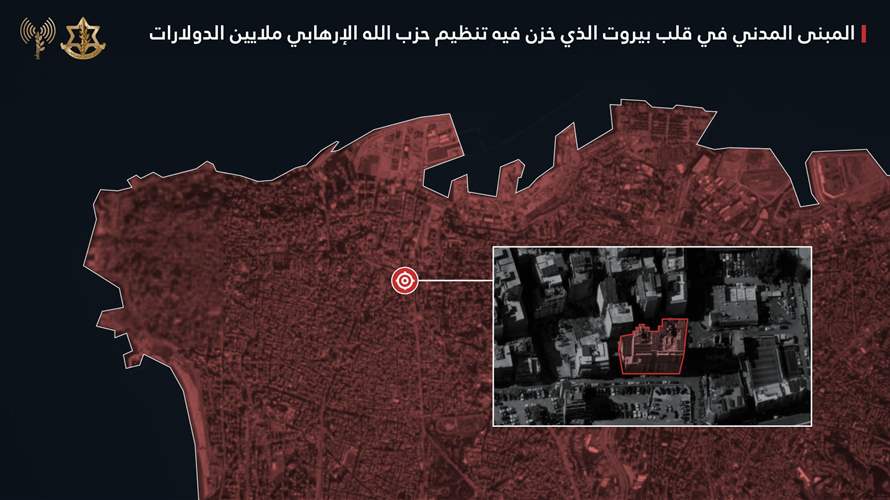 After Bachoura building targeted, Israeli army says Hezbollah hid millions of dollars beneath it