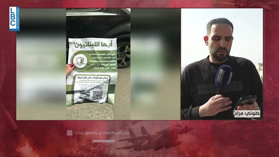 إستهدافات متعددة طالت مدينة بيروت... هذه التفاصيل