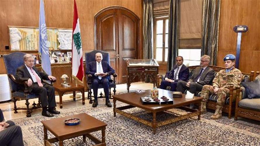 بري تابع مع غوتيريش تطورات الاوضاع في لبنان والمنطقة: لإلزام إسرائيل وقف عدوانها وتطبيق إتفاق تشرين الثاني