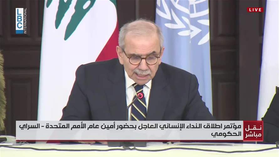 سلام: للوقوف الى جانب لبنان من خلال تحرك سياسي وانساني حاسم... غوتيريش: نطلق نداء إنسانيا عاجلا بقيمة 325 مليون دولار أميركي لدعم لبنان