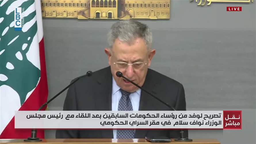 وفد رؤساء الحكومات السابقين بعد لقاء سلام: ادانة واستنكار العدوان الاسرائيلي الذي بلغ حدًّا غير مسبوق 