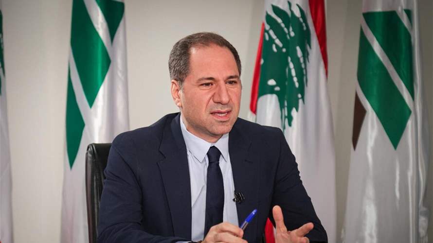 الجميل: إما أن تفرض الدولة حصر السلاح بيدها أو تتحمل مسؤولية ترك البلاد تنزلق نحو كارثة أكبر