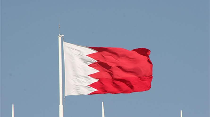 البحرين تعلن توقيف ستة أشخاص بتهمة "نشر أخبار كاذبة" مرتبطة بالهجمات الإيرانية