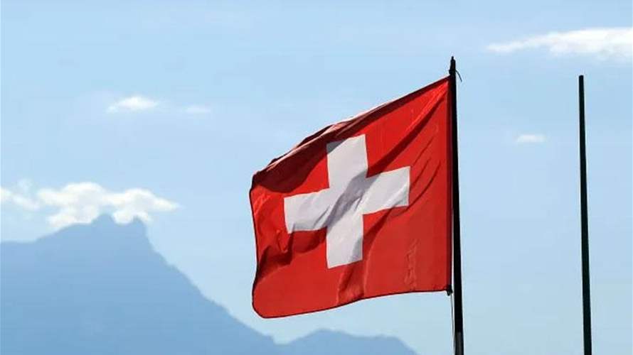 سويسرا ترفض طلبين أميركيين لتحليق طائرات مرتبطة بالحرب على إيران