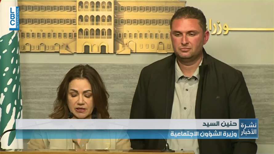 وزيرة الشؤون: تمديد صلاحية بطاقات الإعاقة… ومدير المنشآت الرياضية: العمل على خيمة في المدينة الرياضية