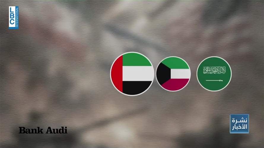 تحركات رؤوس الأموال في زمن الحرب