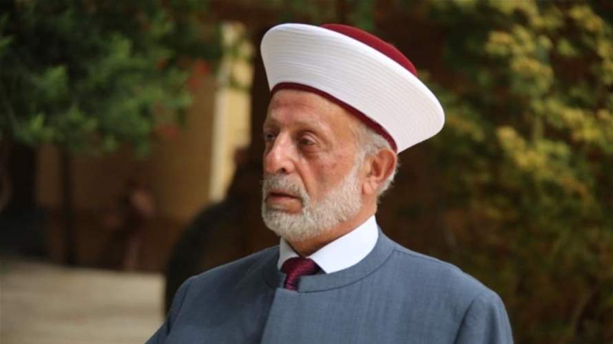 مفتي حاصبيا ومرجعيون: نطالب الدولة بتعزيز حضور الجيش والقوى الأمنية منعًا لأي محاولة لفرض واقع جديد على حساب أهلنا 