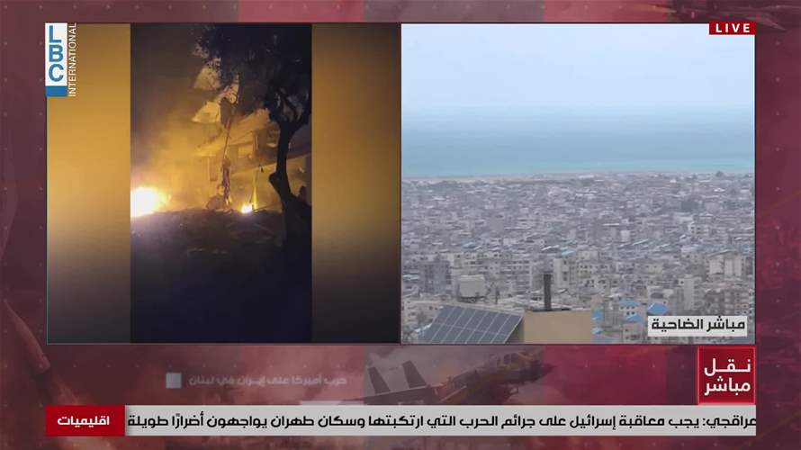 هدوء حذر يسيطر على الضاحية الجنوبية