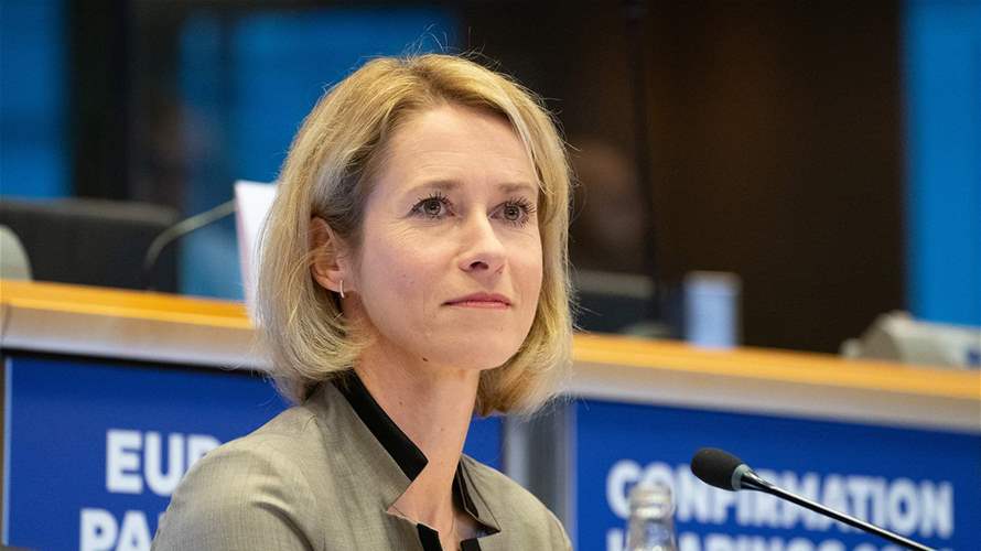 EU to discuss ways to keep Strait of Hormuz open, Kallas says