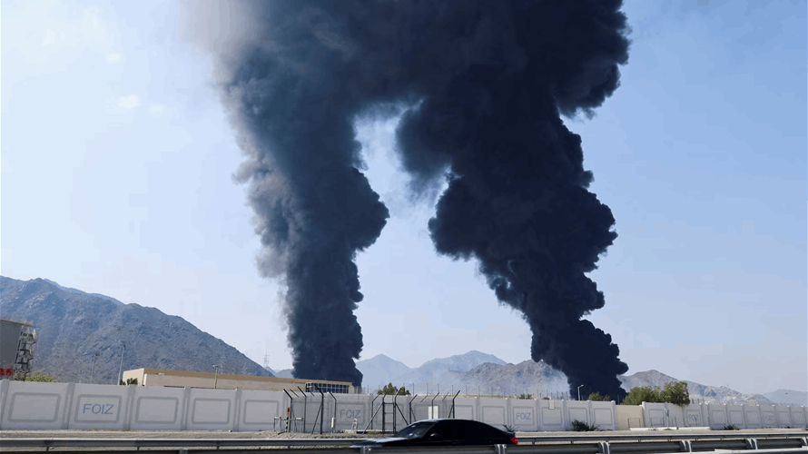 Fire in UAE's Fujairah oil industry zone after drone attack