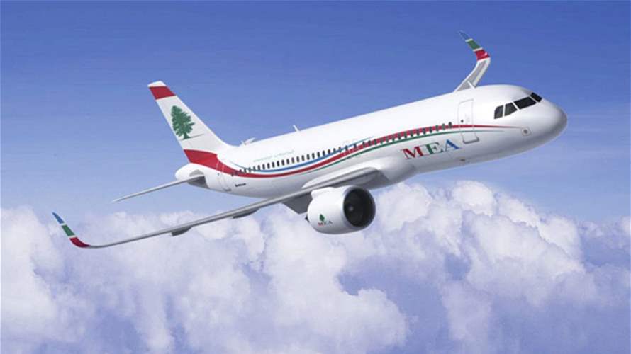 Middle East Airlines statement on flights from March 17 to 19