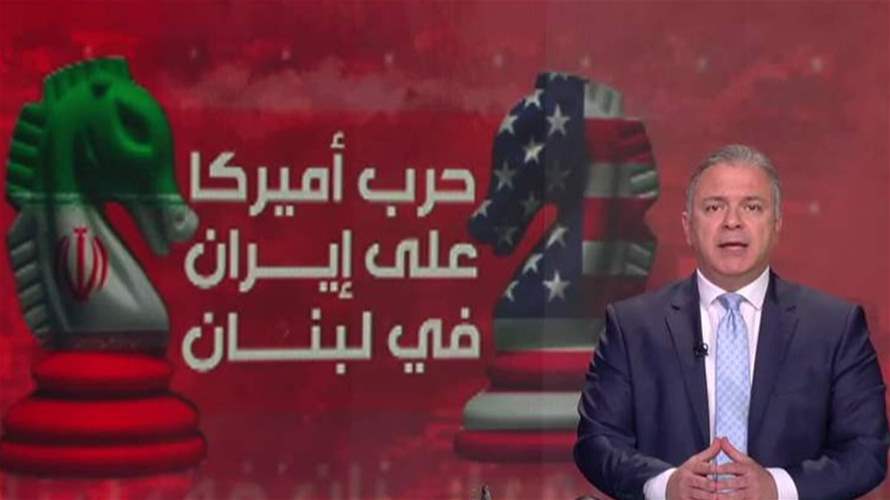 مقدمة النشرة المسائية 16-3-2026