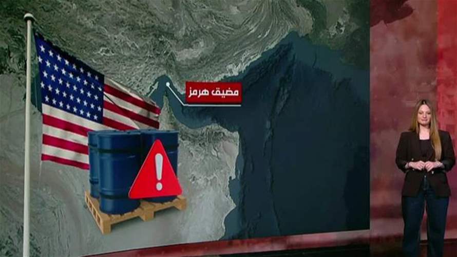 ترامب يريد تحالفاً لفتح مضيق هرمز… فمن يستجيب؟