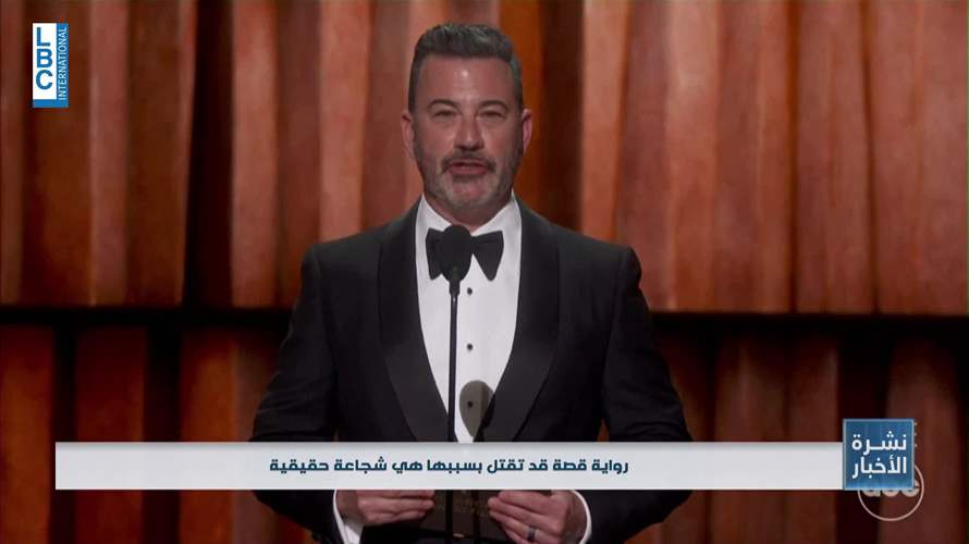 الأوسكار 2026: جوائز السينما العالمية في ظل توترات دولية 