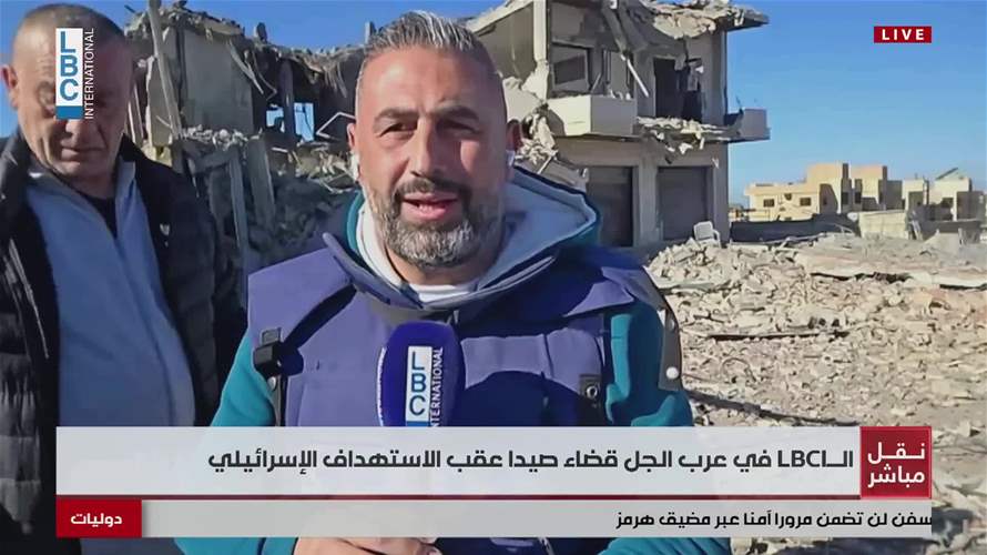 كاميرا الـLBCI ترصد موقع الغارة التي استهدفت عرب الجل - صيدا