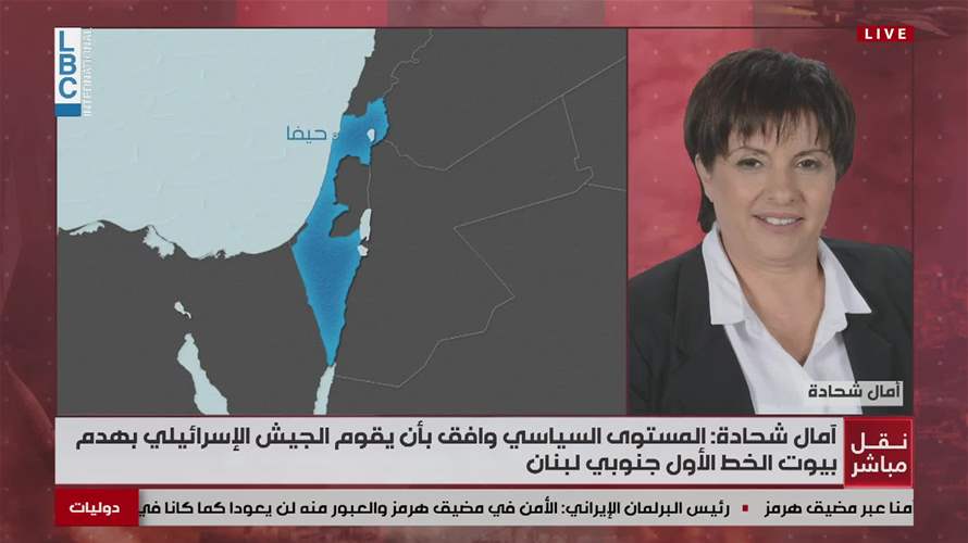 الجيش الاسرائيلي يعلن استهداف علي لاريجاني... اليكم التفاصيل