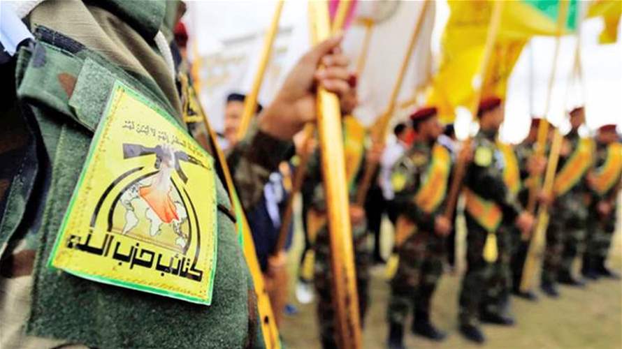 كتائب حزب الله تطالب كلّ "جندي أجنبي" بمغادرة العراق 
