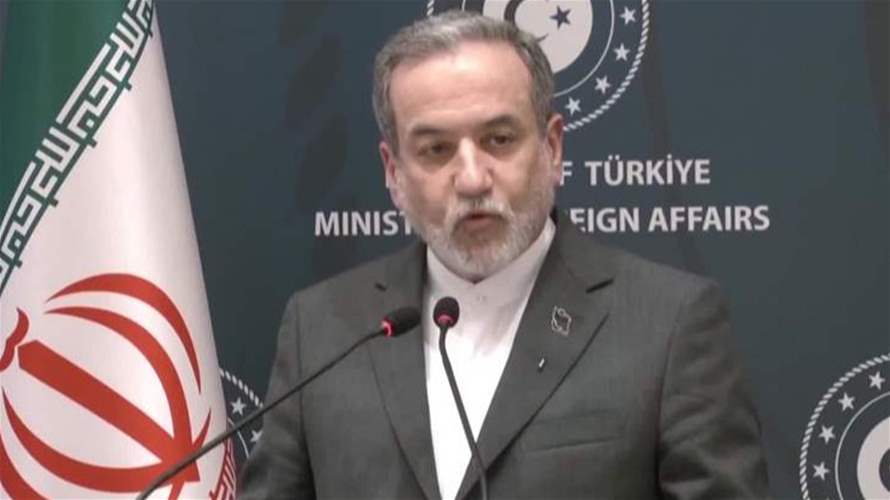 وزير الخارجية الإيراني يحذر من أن التداعيات العالمية للحرب "ستطال الجميع"